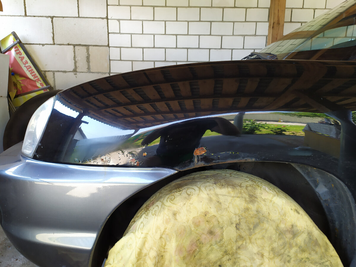 Исходное состояние.