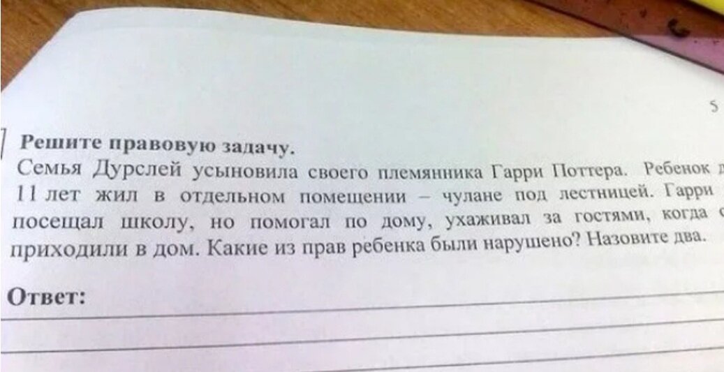 Самые глупые задачи из школьных учебников. Странное задание. Смешные задачи из учебников. Странные задачки из школьных учебников. Смешные задачки для детей.