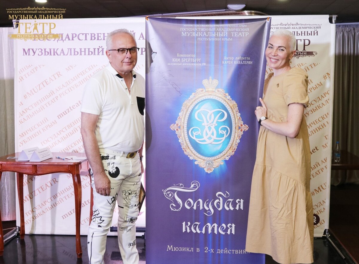 Закрытие 66-го театрального сезона в Крымском музыкальном театре