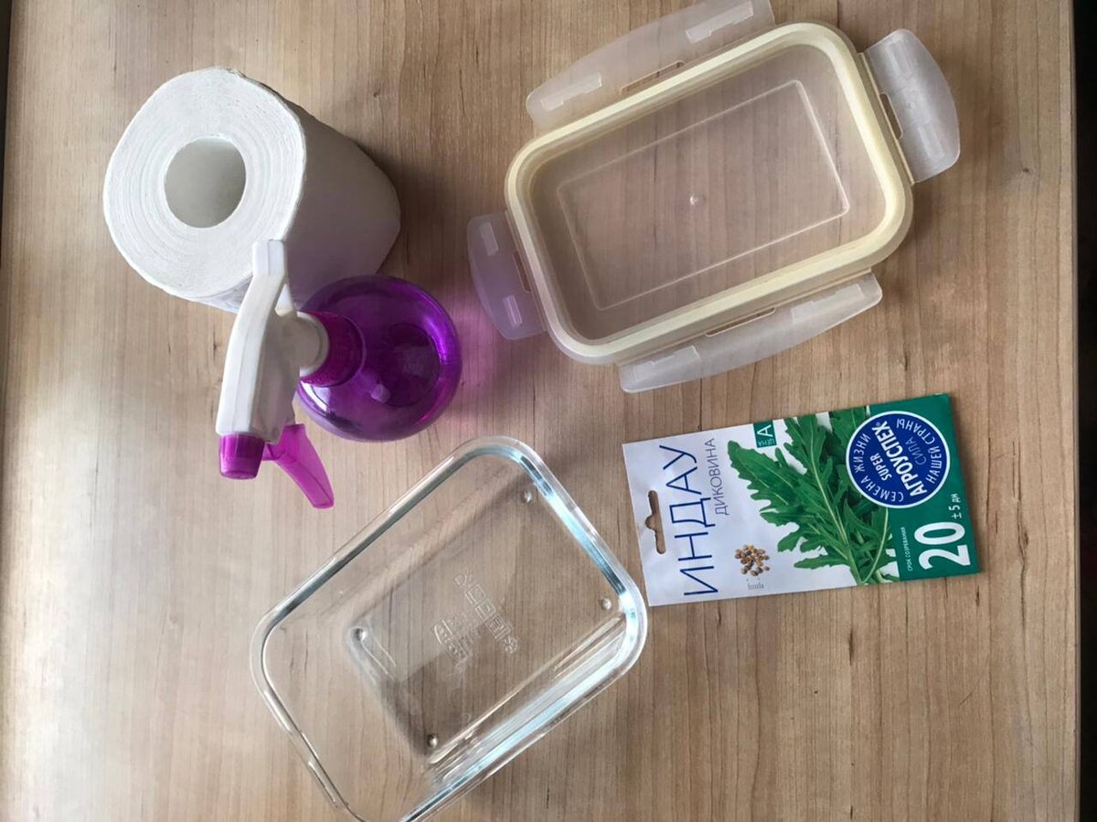 Все необходимое для начала