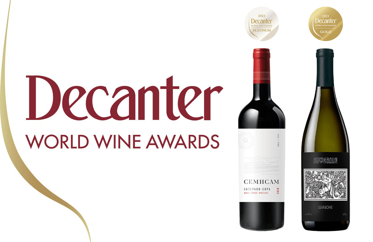 Russian wine awards. Decanter World Wine Awards. Вино с цифрой 1. Circus number вино.