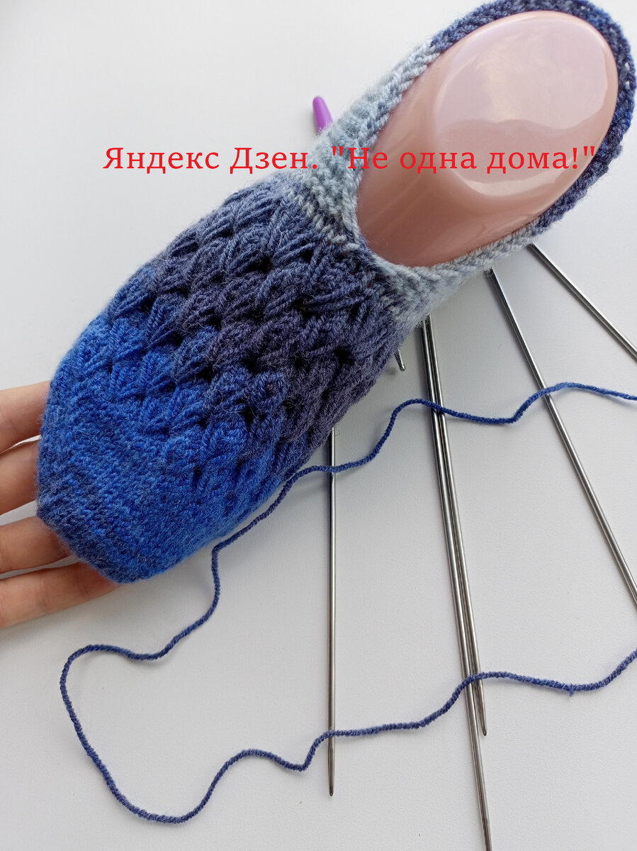 Тапочки спицами "Паутинка"