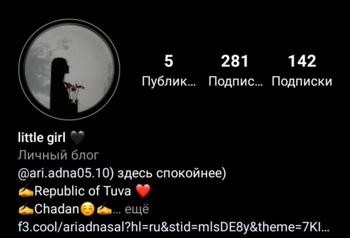 Инстаграм 