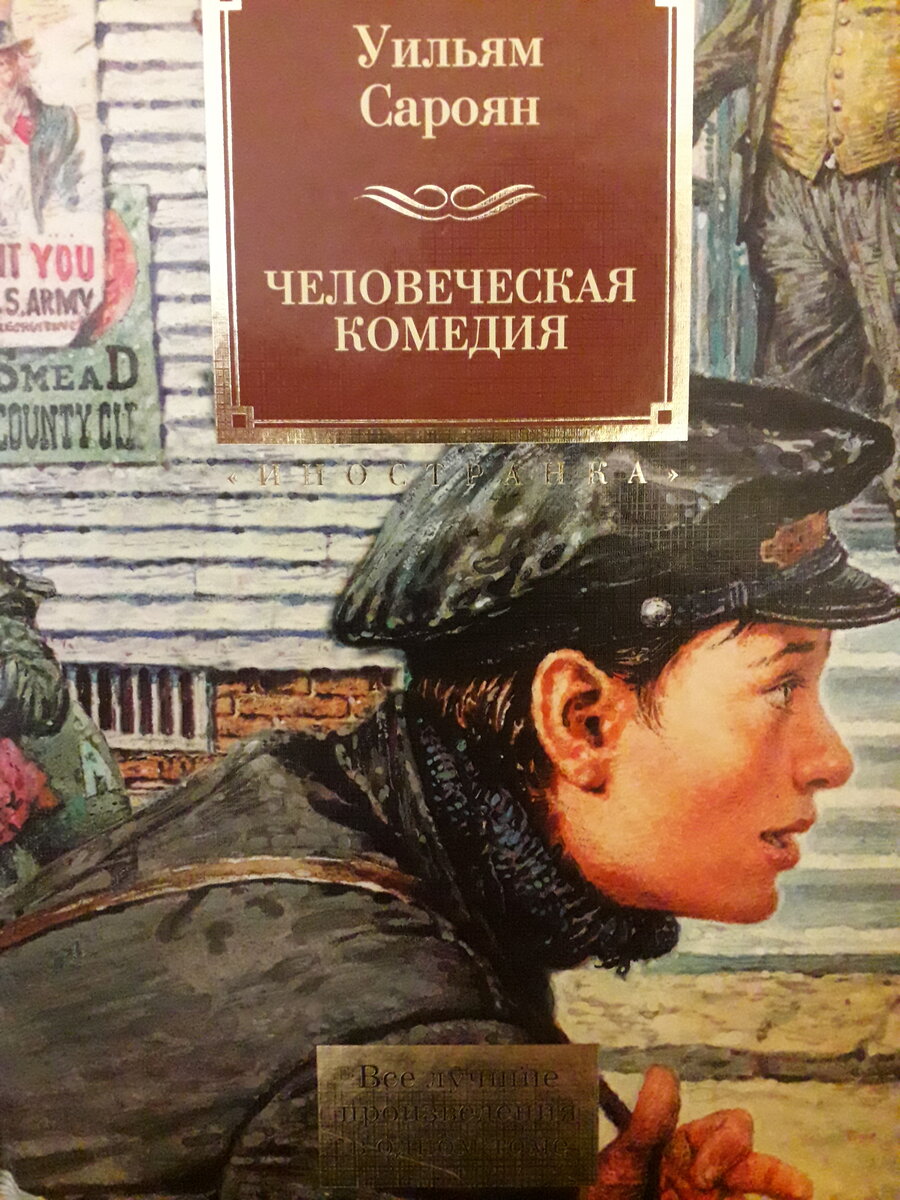 Комедия книги Комедия книги
