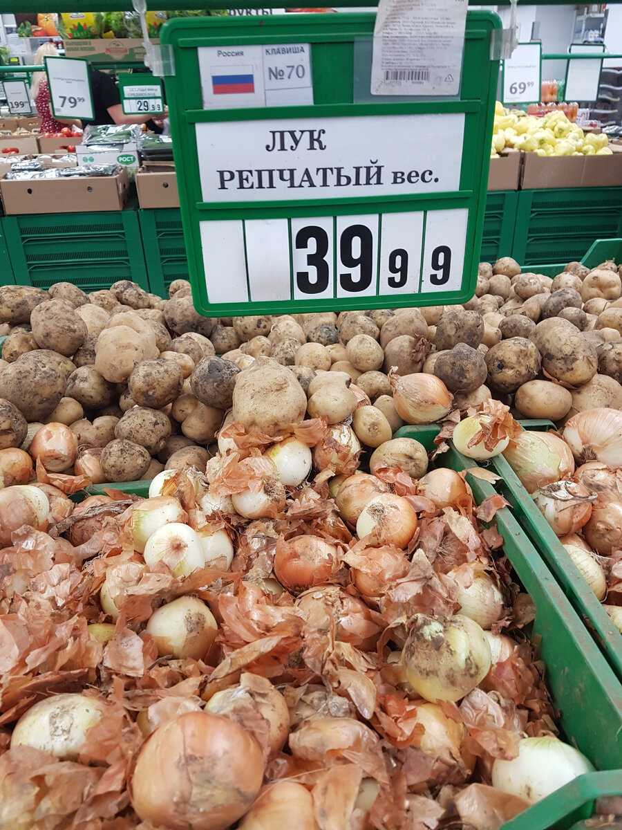 Цены в российской столице меньше, чем в Латвии, то есть в ЕС. Фото автора