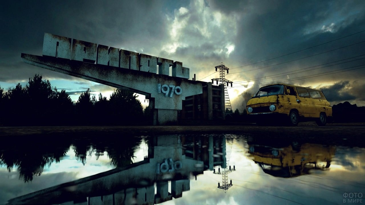 фотография взята из свободных источников