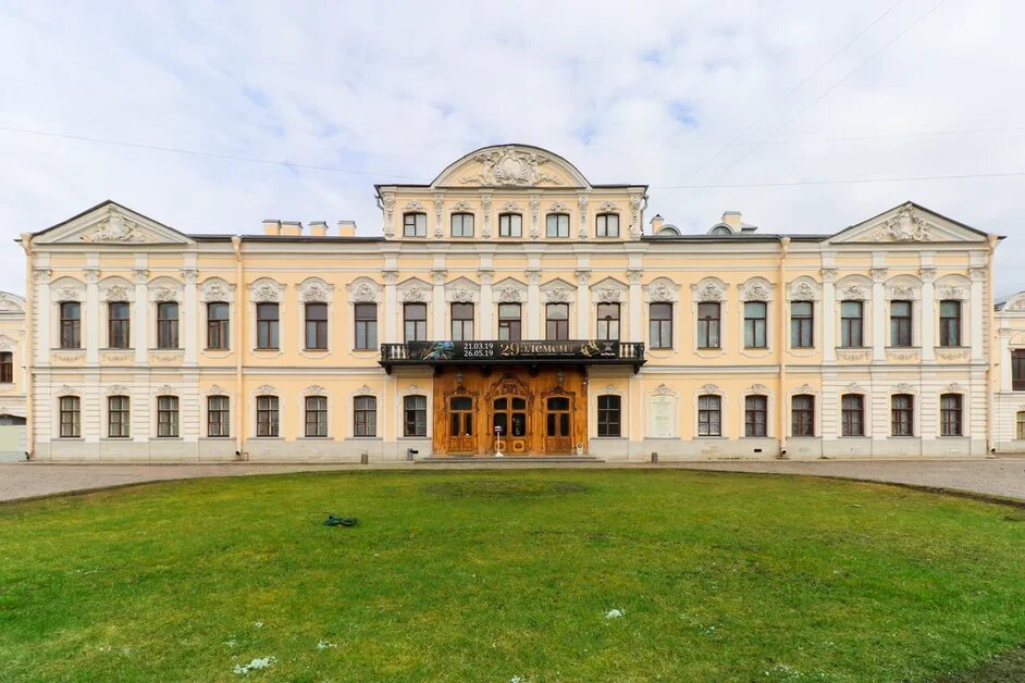 Дворец Шереметевых