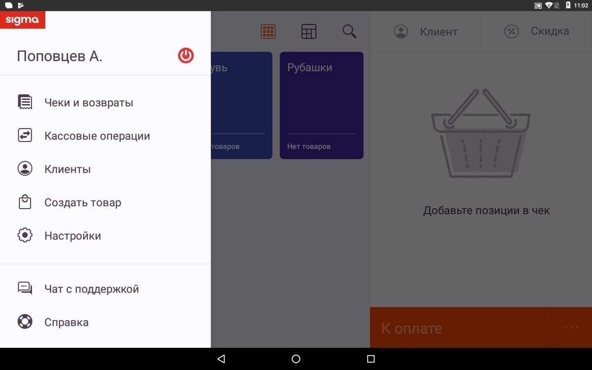 Среднеквадратичное отклонение формула статистика. Сигма ошибка. Коды для сигма бравла. Сигма ошибка. Среднее квадратическое отклонение норма.