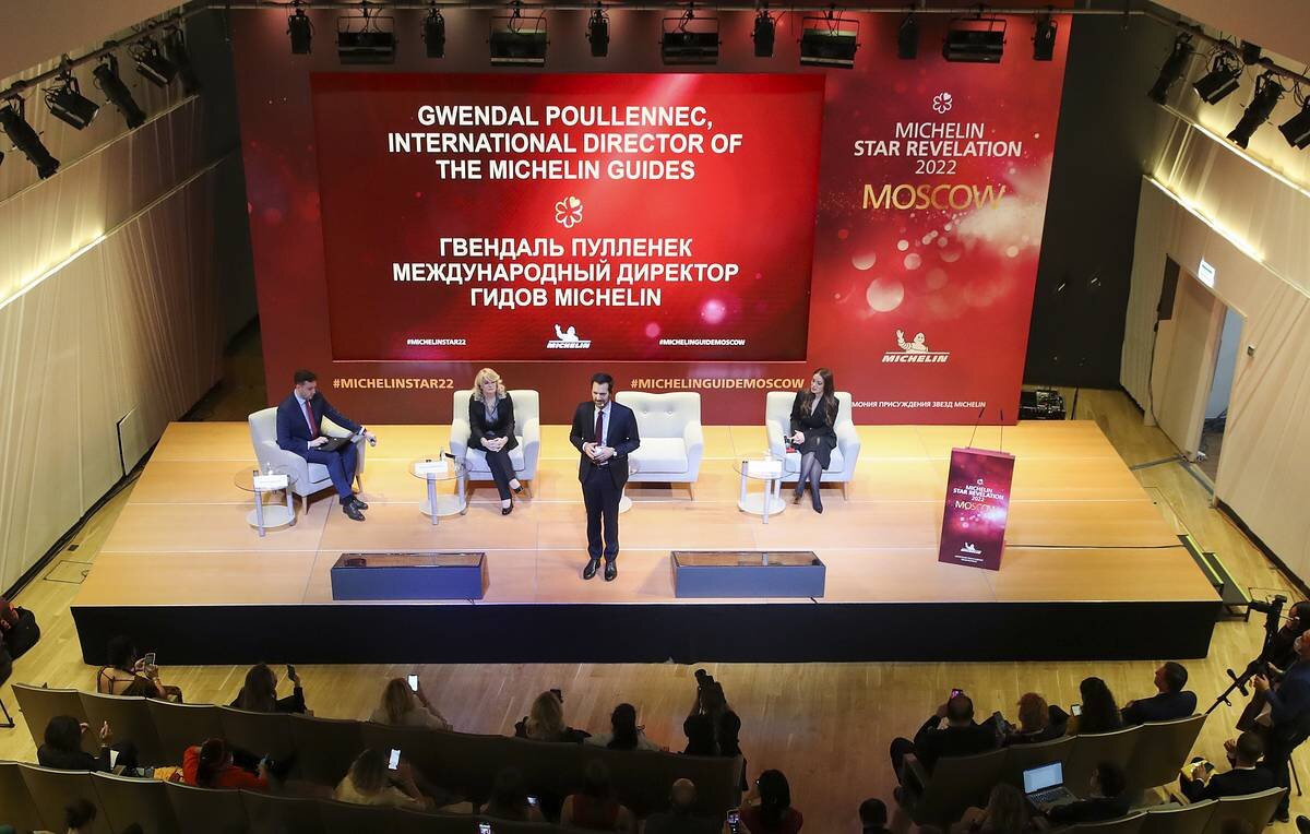 Церемония награждения