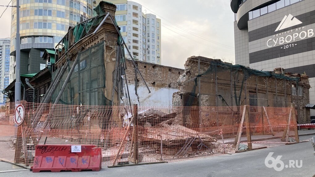 Фото: архив 66.RU