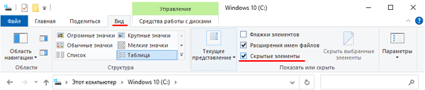 Файл подкачки в Windows: оптимальный размер, как изменить, переместить, отключить или удалить