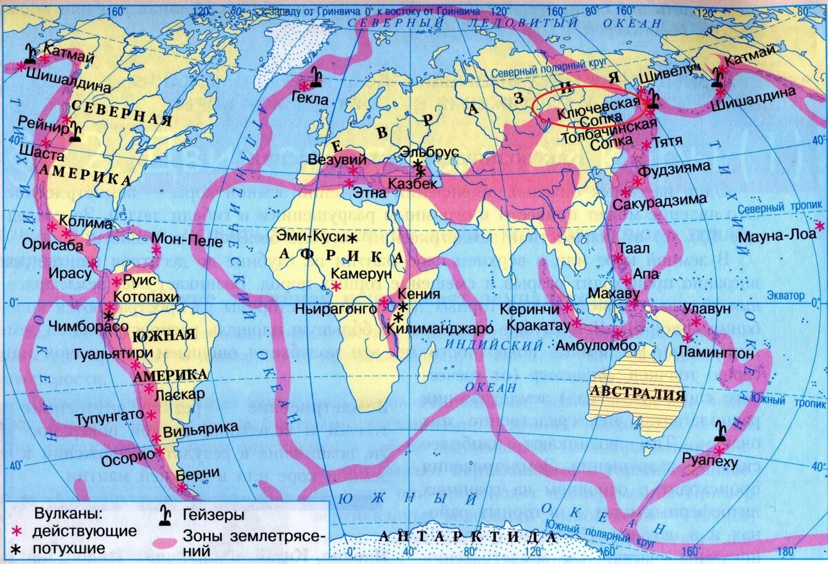 Причины современного вулканизма и землетрясений. Зоныземлятресений и вулканизма. Зоны современного вулканизма и землетрясений. Зоны землетрясений и вулканизма на карте. Карта сейсмических поясов земли с названиями.