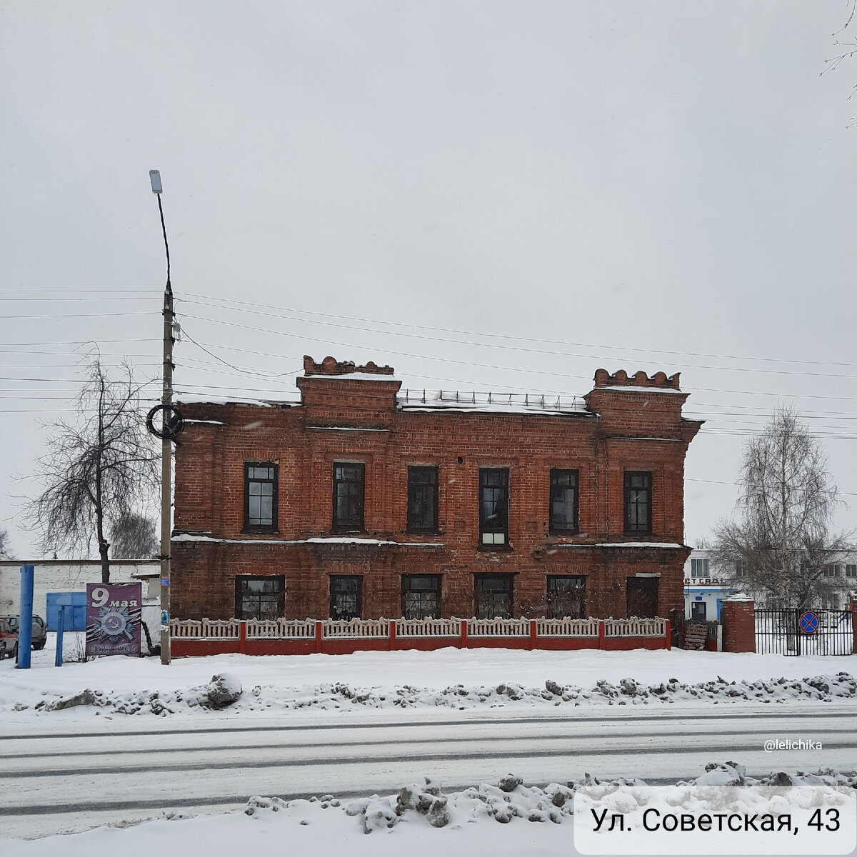 Проездом в Колывани. Часть 2 | Прогулки по городу N. | Дзен