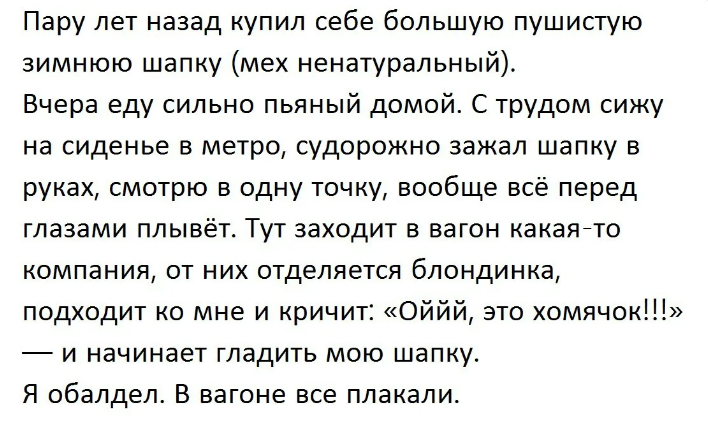 Три конверта анекдот. Короткие добрые рассказы для взрослых