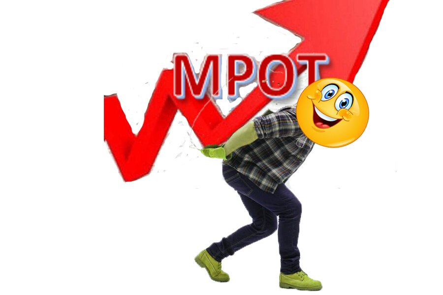 Эх, унести бы