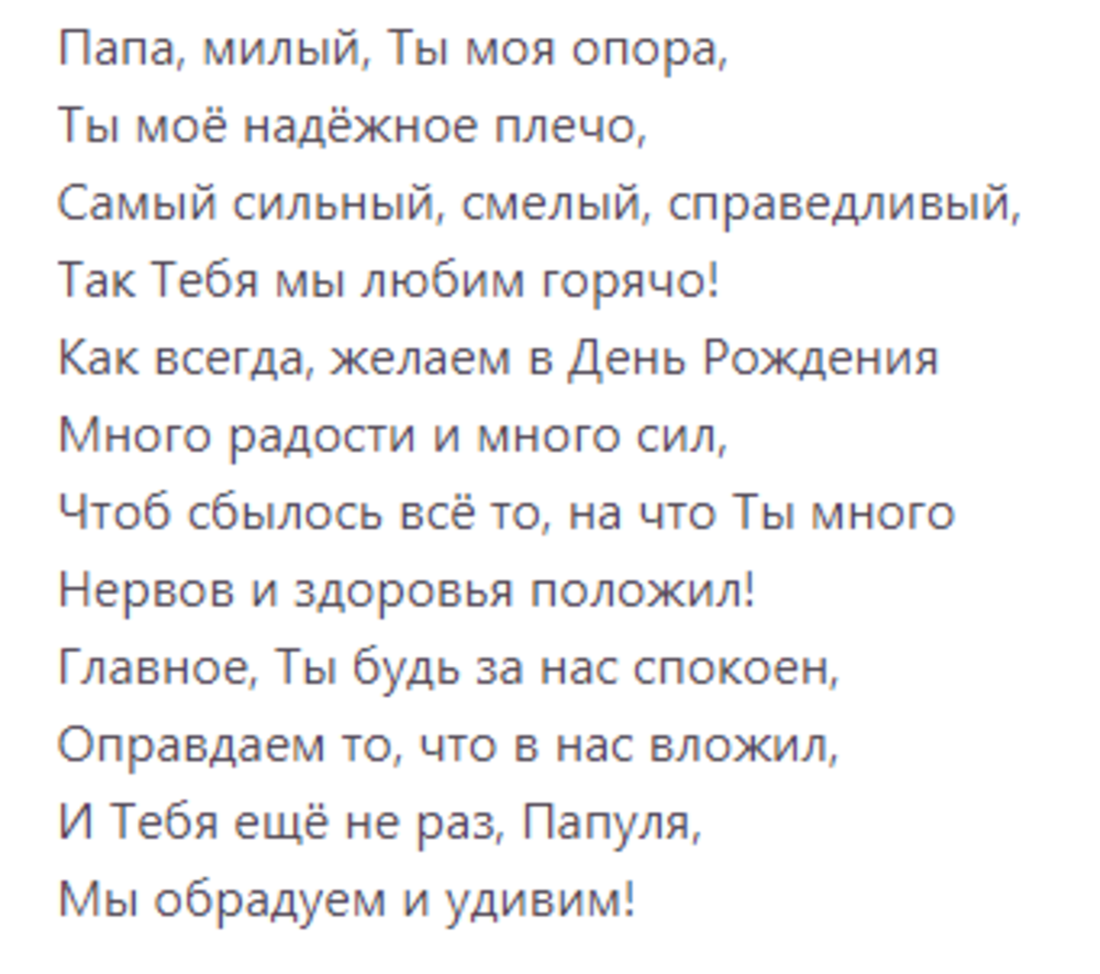 Спасибо за просмотр моей статьи. Подписывайтесь на канал