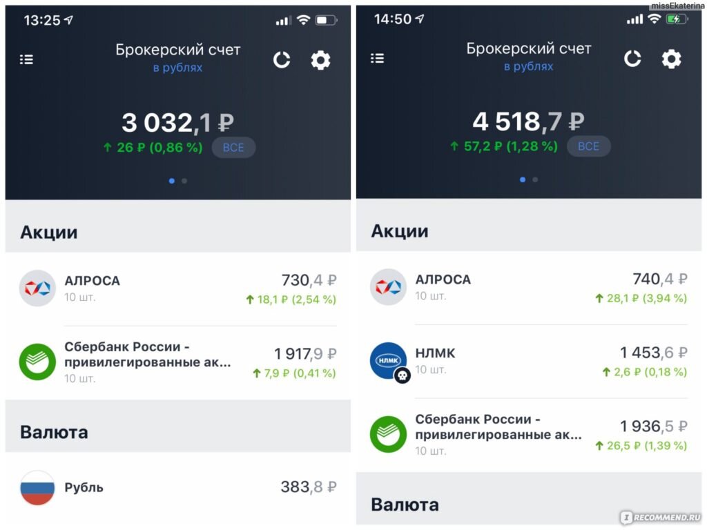 Сколько можно открыть брокерских счетов в тинькофф