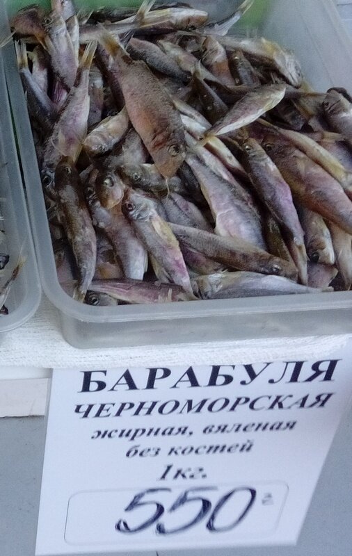 Фото 2. Так она стоит.