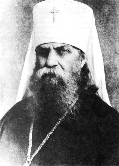 митрополит Петр (Полянский)