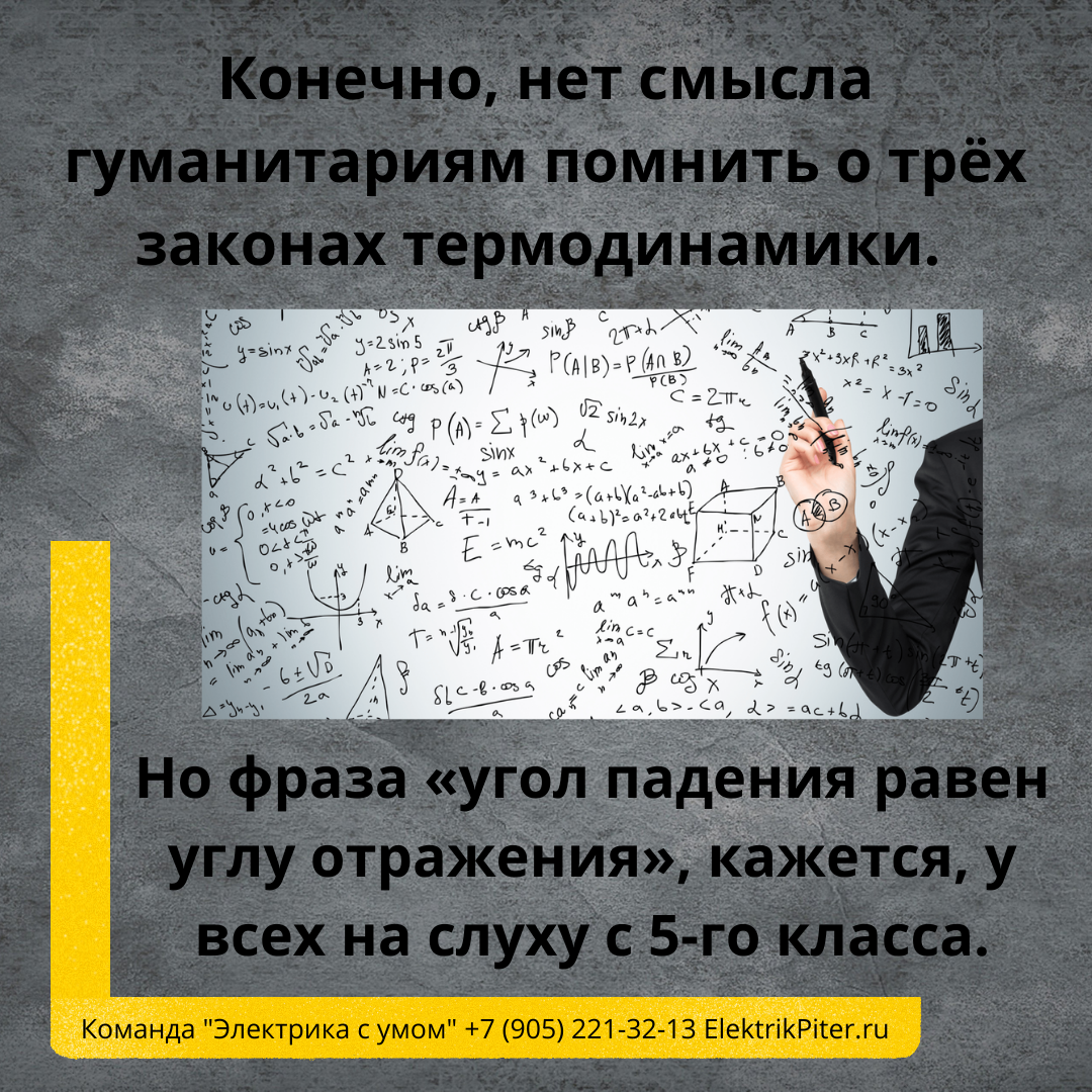 В каком классе у вас начались уроки физики? 