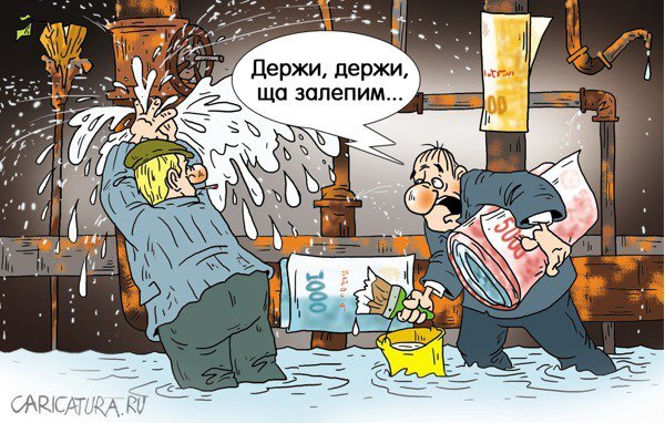 Картинка взята с сайта Яндекс картинки.