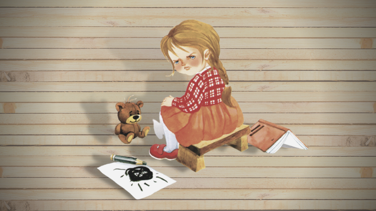 Ты теперь взрослая