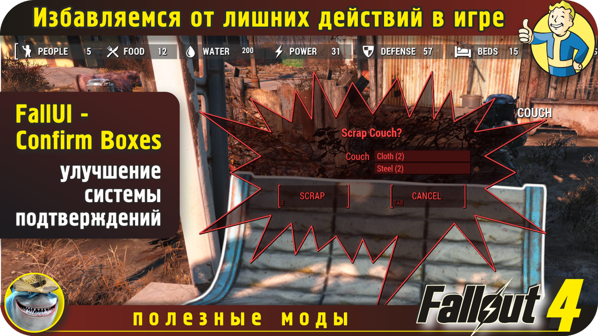 Fallui. Fallout 4 fallui HUD. Фоллаут 4 - душевые. Fallui had как установить. Extended Agony Fallout 4.