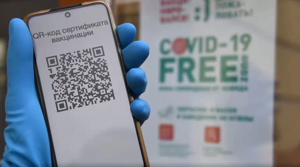     QR-коды в ресторанах и торговых центрах Санкт-Петербурга отменили Иван МАКЕЕВ