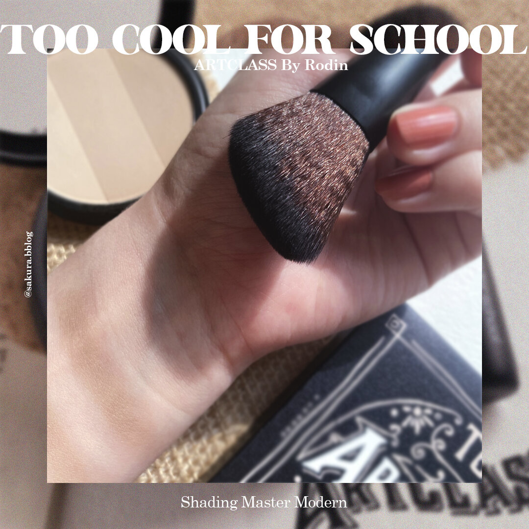 Кисточка для контуринга от Too Cool For School 