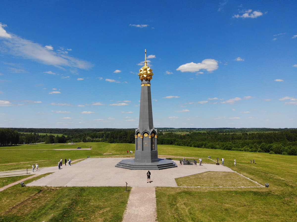 Главный монумент героям Бородина