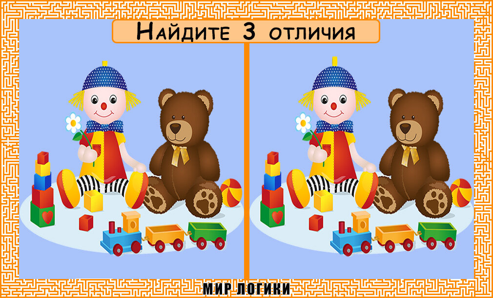 различия картинки для детей. помоги найти отличие. найди отличия. помоги найти отличие. помоги найти отличие.