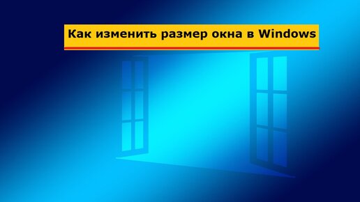 Рассчитать стоимость пластикового окна | Калькулятор расчета пластиковых окон Красноярск