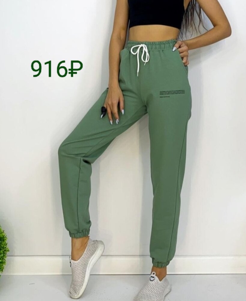 Артикул 43729815