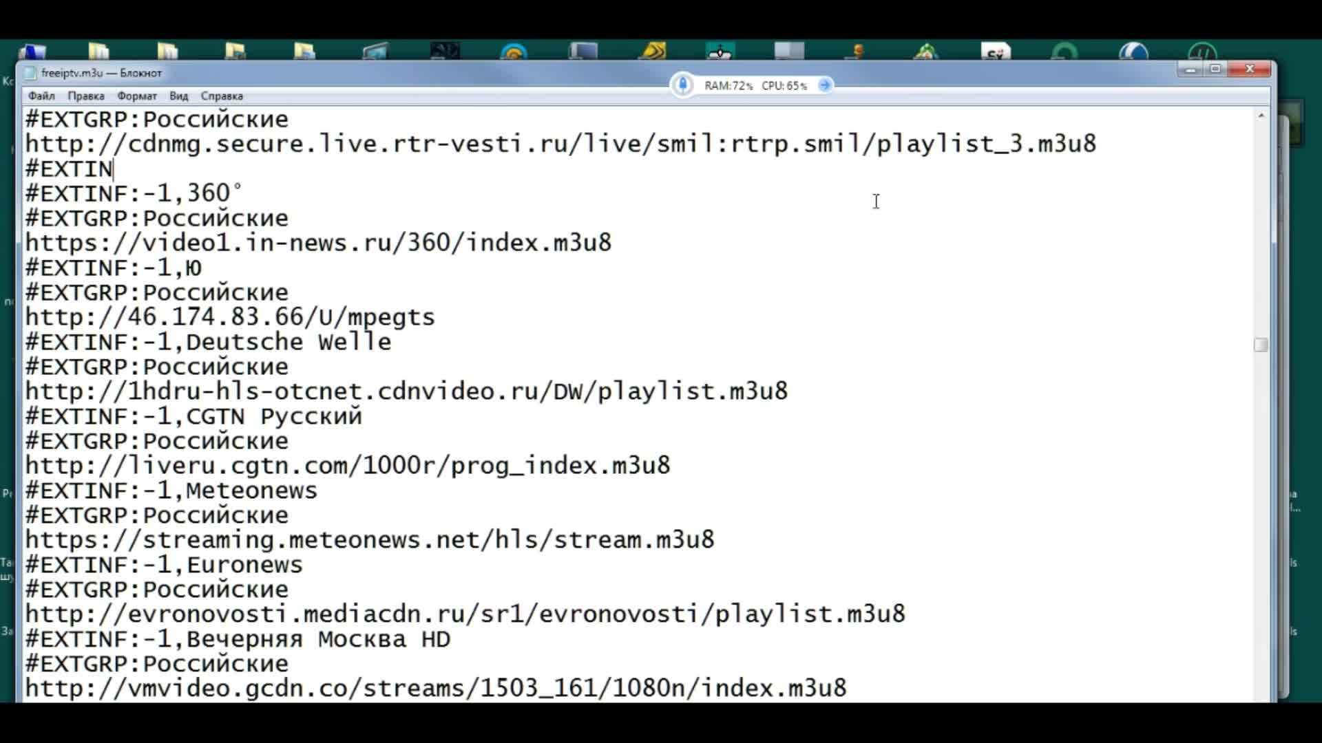 M3u плейлист самообновляемый бесплатные
