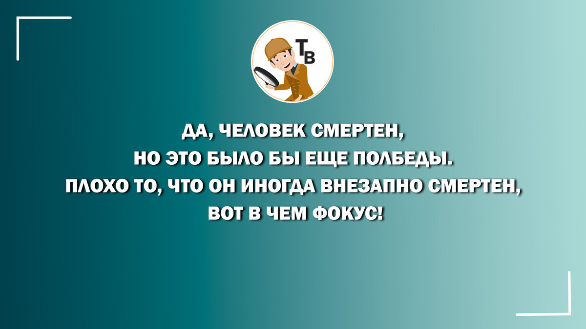 Чтобы узнать ответ, пролистните изображение вправо. Источник: авторский коллаж