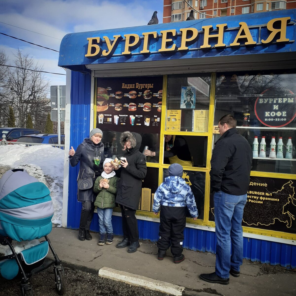 Бургерная АНДИЛБУРГЕР - г.Подольск, ул.Профсоюзная. д8А