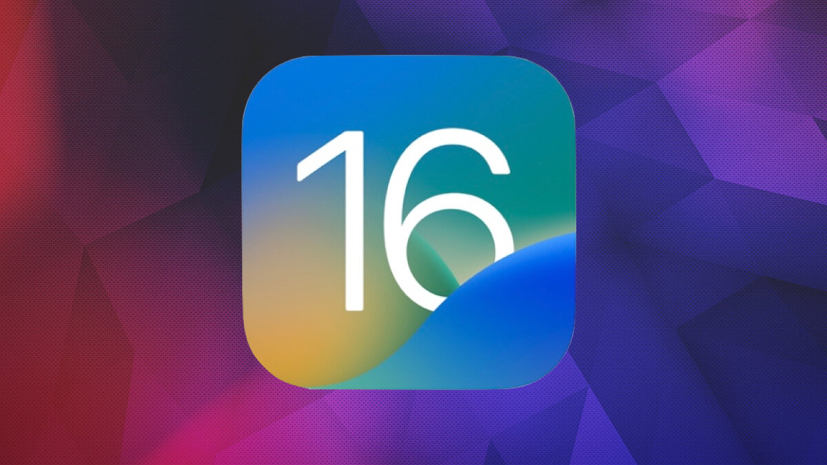 Картинки ios 16