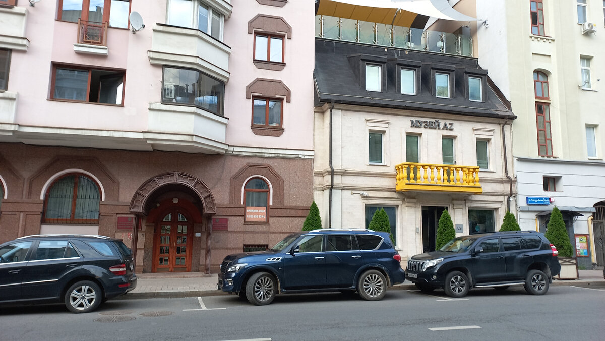 Музей AZ Фото автора