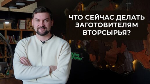 Как менялся картонный индекс Топильского в 2022 году? Что делать заготовителям вторсырья?