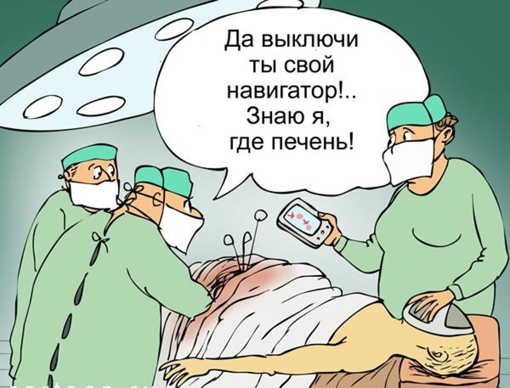 Пациент скоро. Анекдоты про врачей. Шутки про врачей. Смешные анекдоты про врачей. Шутки про медиков.