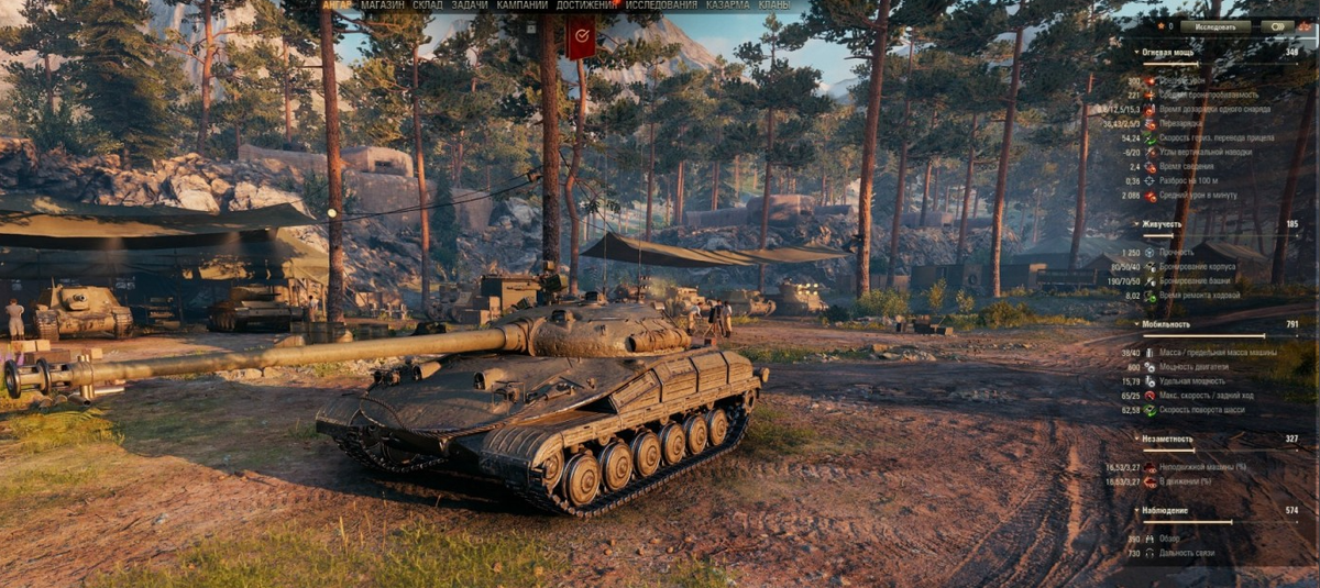 Kpfw. Карты в мире танков 2023. Kpz. Ст 2 танк. Ст 62 вариант 2 танк.