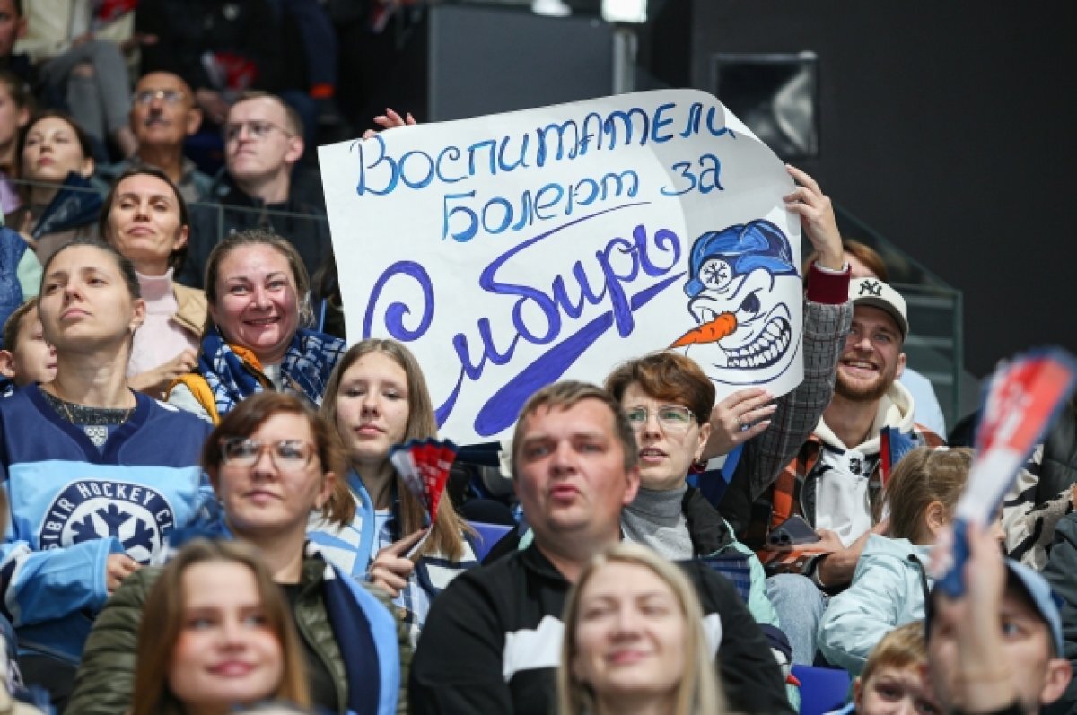    «Сибирь» установила новый рекорд посещаемости на матче со СКА