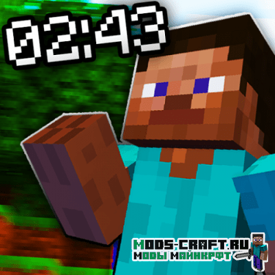 Логотип мода Speedrun Timer