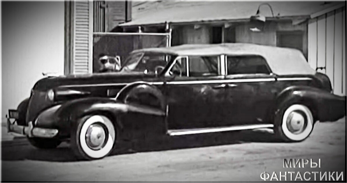 Cadillac 75 convertible 1939 (Бэтмен 1943)