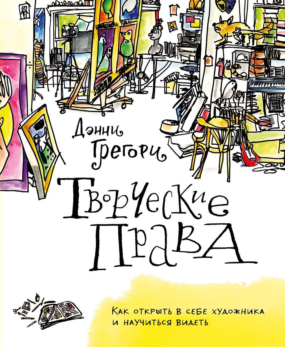 Источник: поиск Яндекс