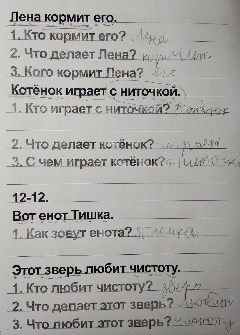 Аутизм и школа. Информация для подписчиков. | Аутизм и школа | Дзен