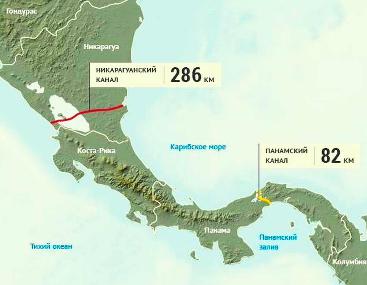 Каналы соединяющие океаны. Строительство канала в Никарагуа на карте. Канал в Никарагуа. Никарагуанский канал 2020. Альтернатива Панамскому каналу в Никарагуа.