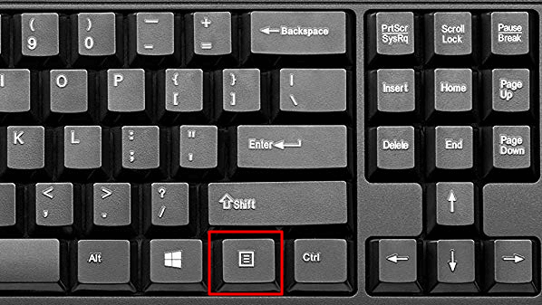 Кнопка Меню на клавиатуре