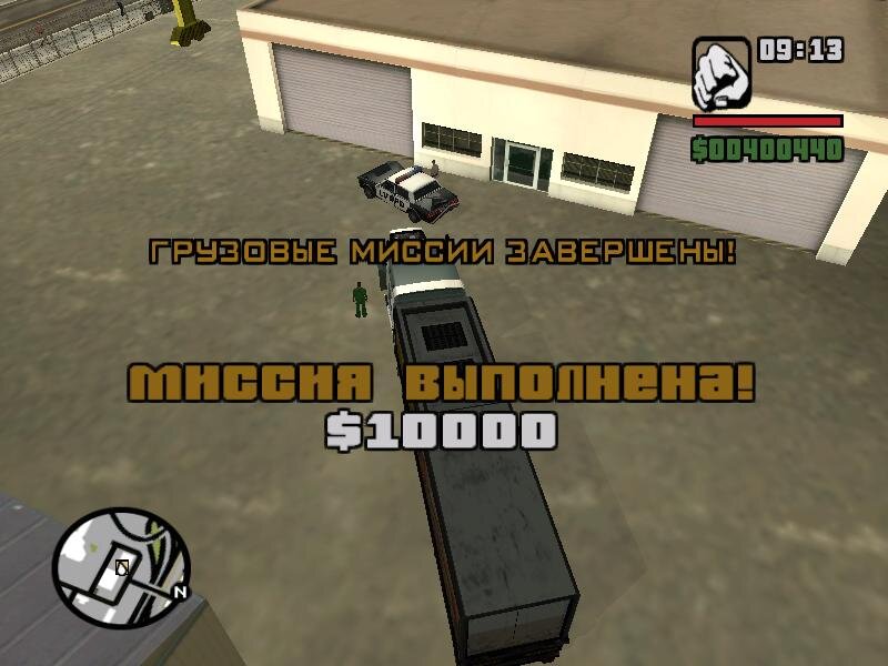 Gta mission complete. ГТА миссия. GTA sa миссия выполнена. Миссия выполнена ГТА. ГТА Сан андреас задание выполнено