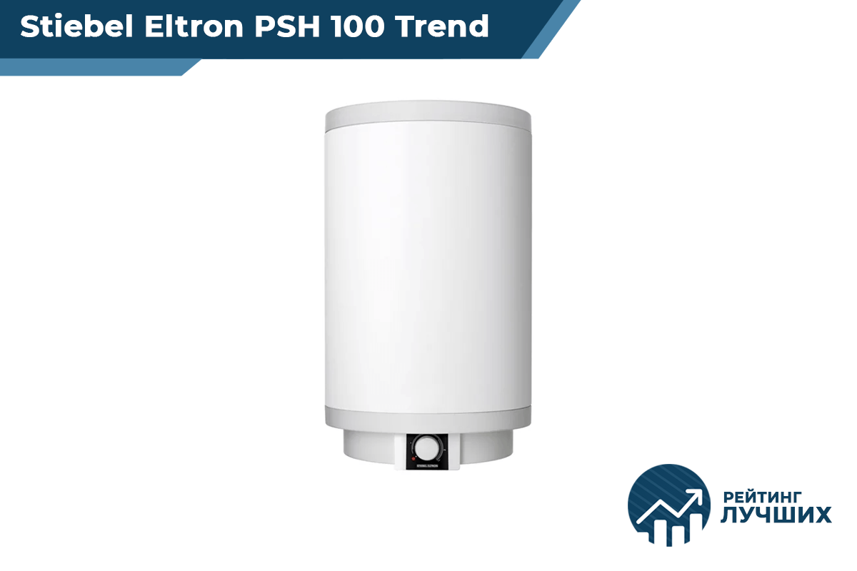Stiebel Eltron PSH 100 Trend